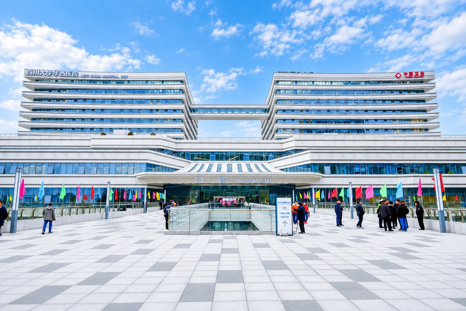 West China Hospital Jinjiang Campus exterior
